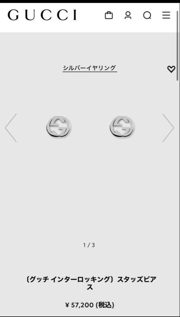 GUCCI ピアス