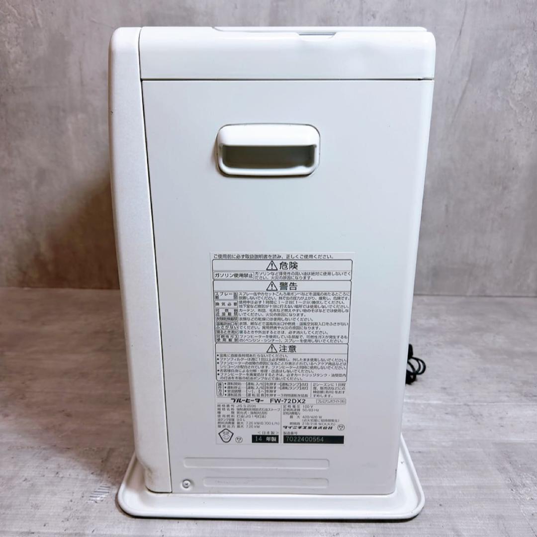 ダイニチ 大型石油ファンヒーター　DAINICHI FW-72DX2