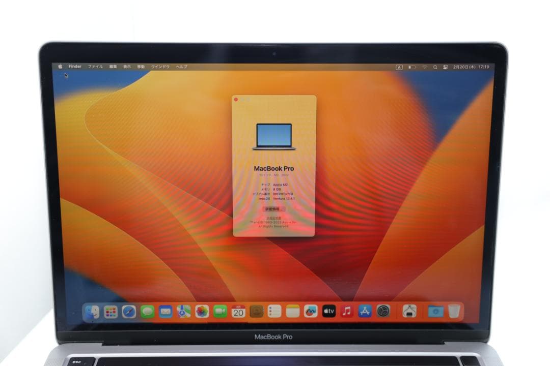 元箱付 MacBook Pro 13㌅ M2 2022 8/256GB
