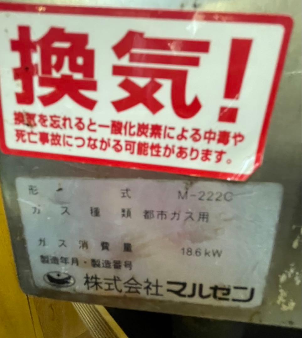 動確済み 業務用 マルゼン 2口 卓上ガスコンロ M-222C 都市ガス 大阪