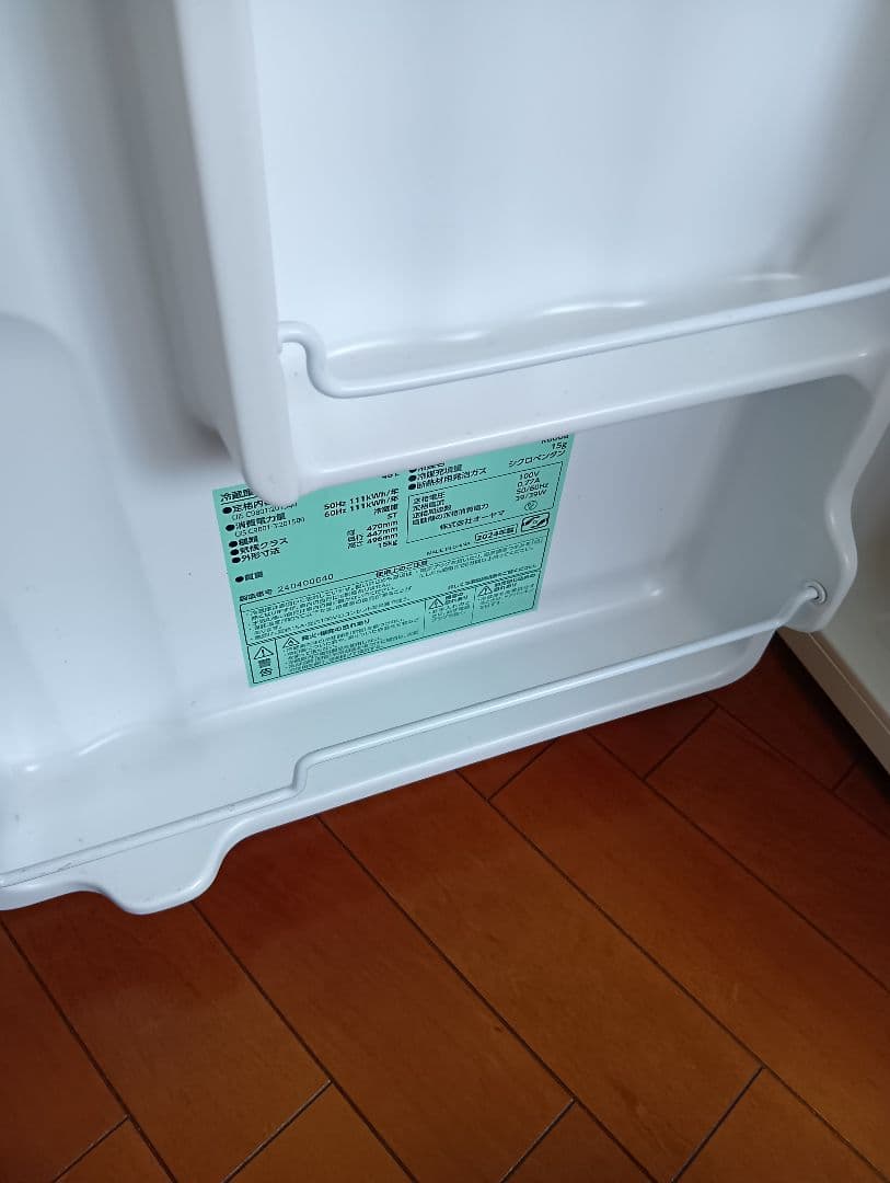 小型冷蔵庫 46L　2024製