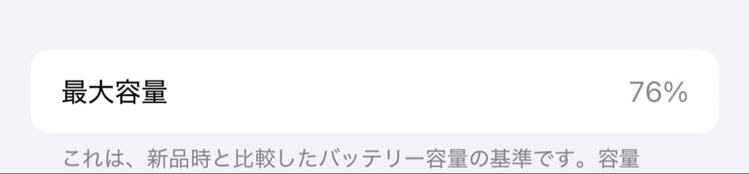 iPhone14Pro ディープパープル 256G SIMフリー