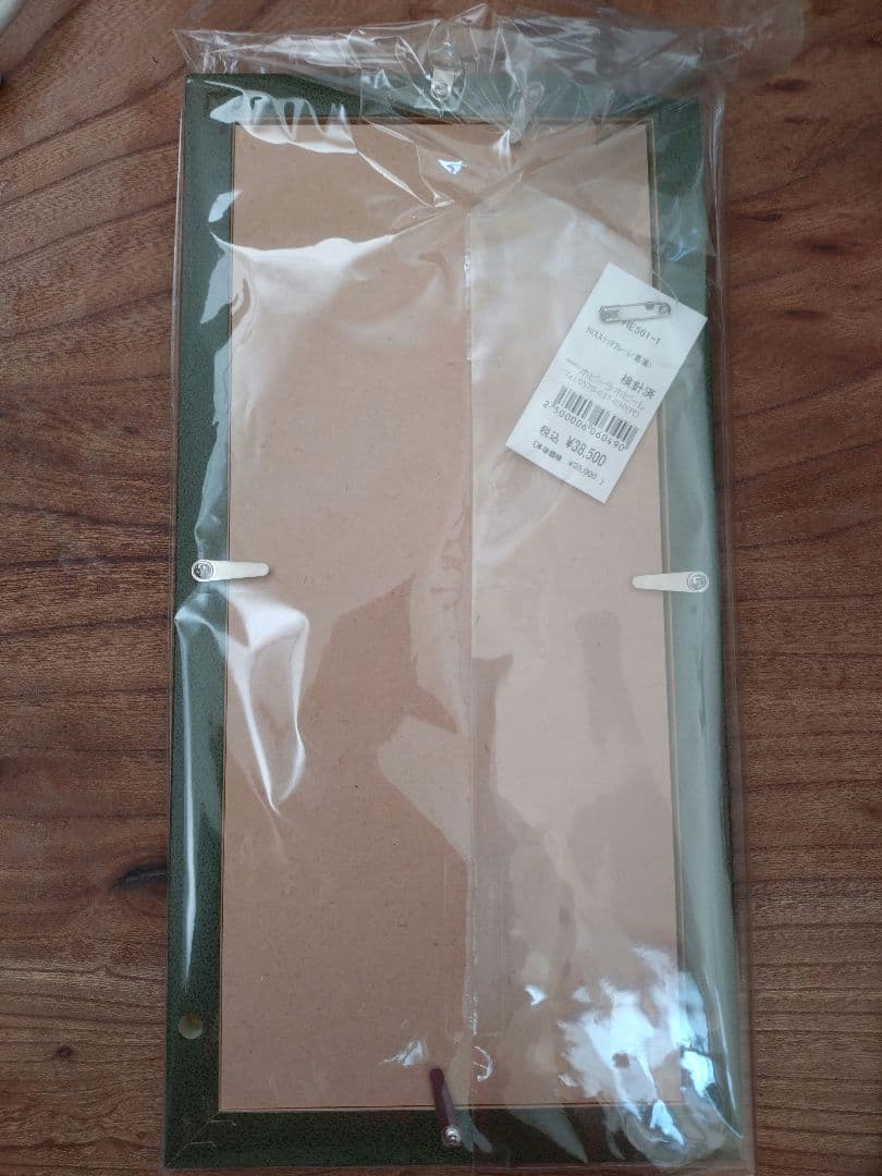 ホビーラホビーレ　完成品　クロスステッチ　菖蒲？かきつばた？