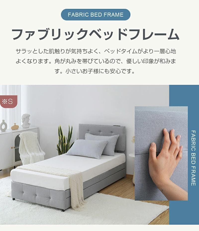 ファブリックベッド【セミダブル】　引き出し付き　布貼り　DARK　GREY