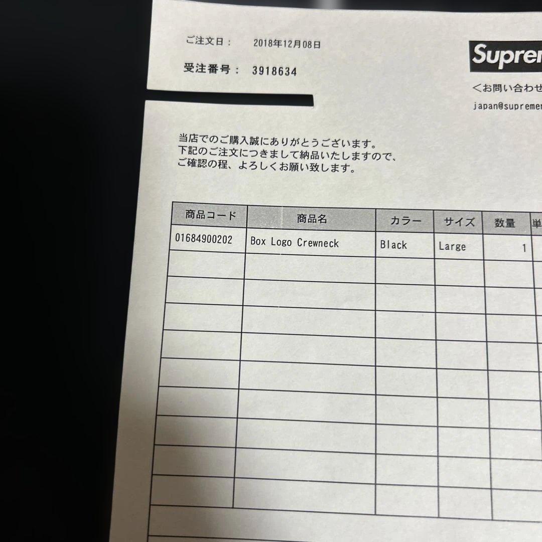 supreme 18aw box logo crewneck スウェットブラック