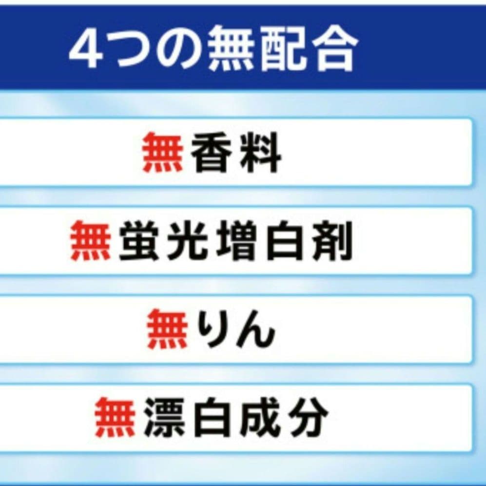 善玉バイオ洗剤ハイブリッド浄詰替1.3kg×6袋 ケース、計量スプーン付き