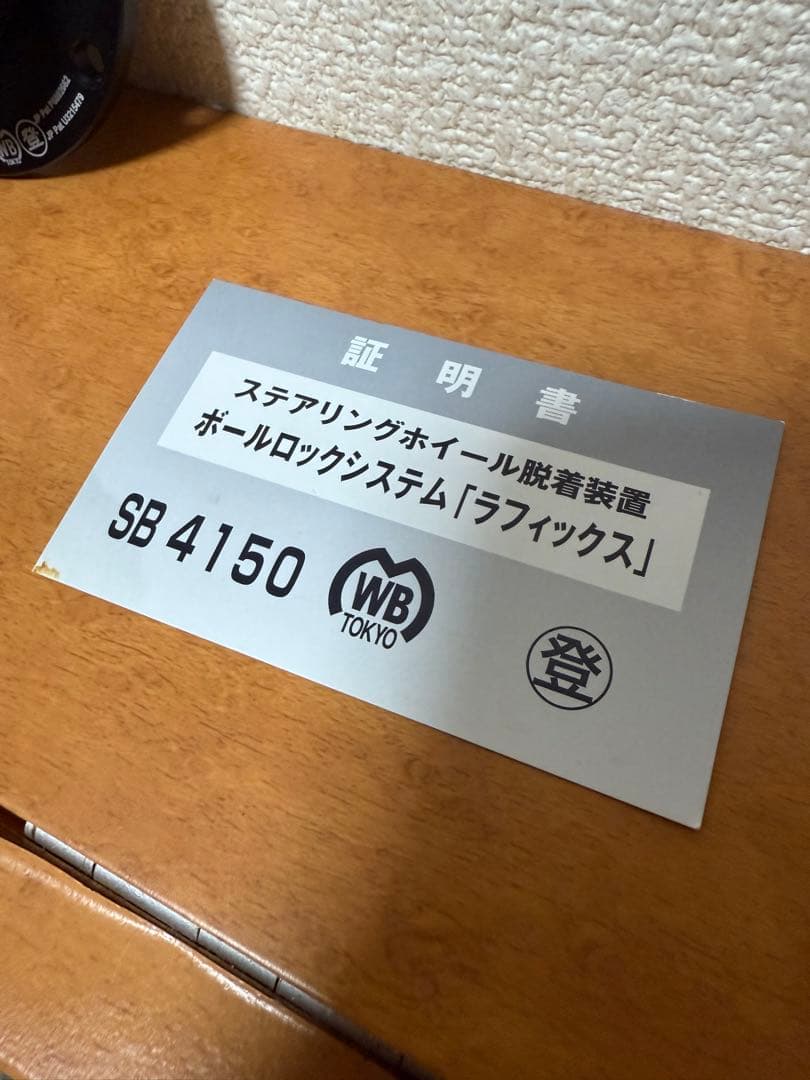 WorksBell(ワークスベル) RAPFIXIIブラック103020