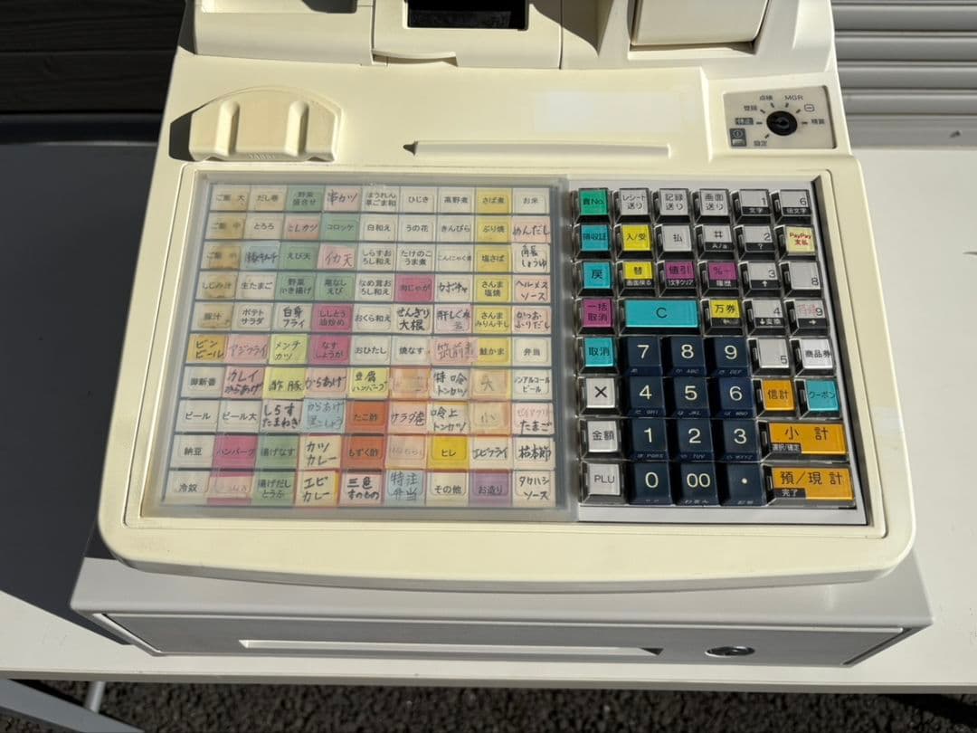 【美品】東芝TEC FS-2055 レジスター　バーコードリーダー付