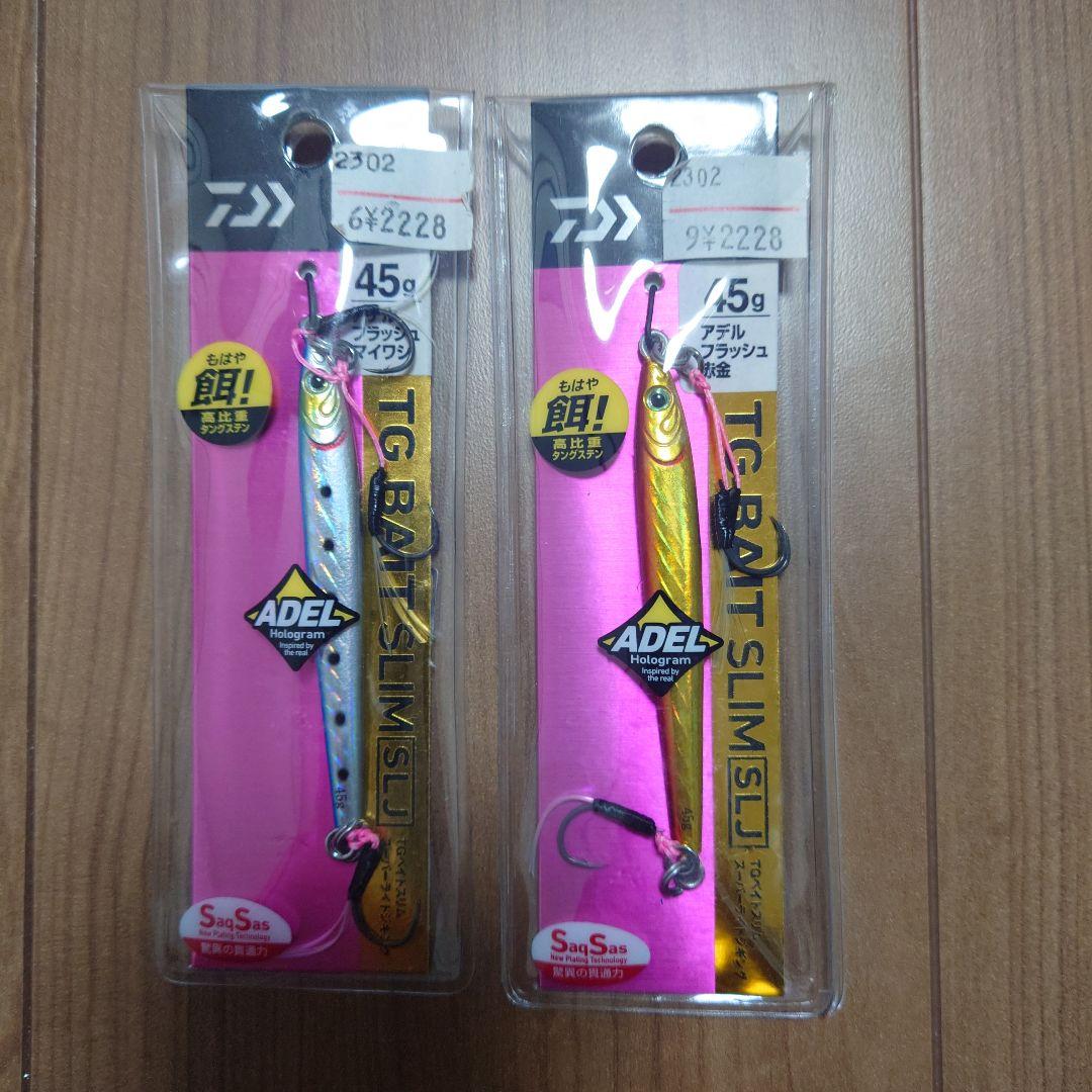 TGベイトスリム、メタルマジックTG