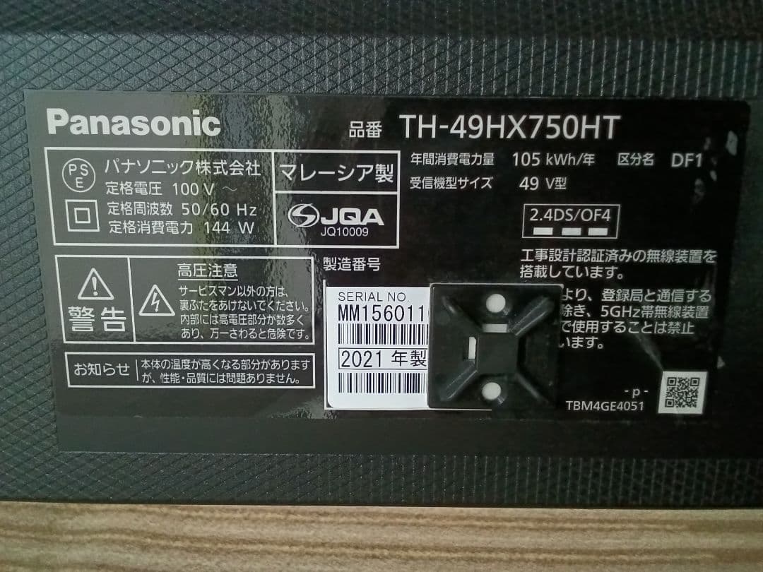 49V型4K液晶テレビPanasonic TH-49HX750HT ⑧