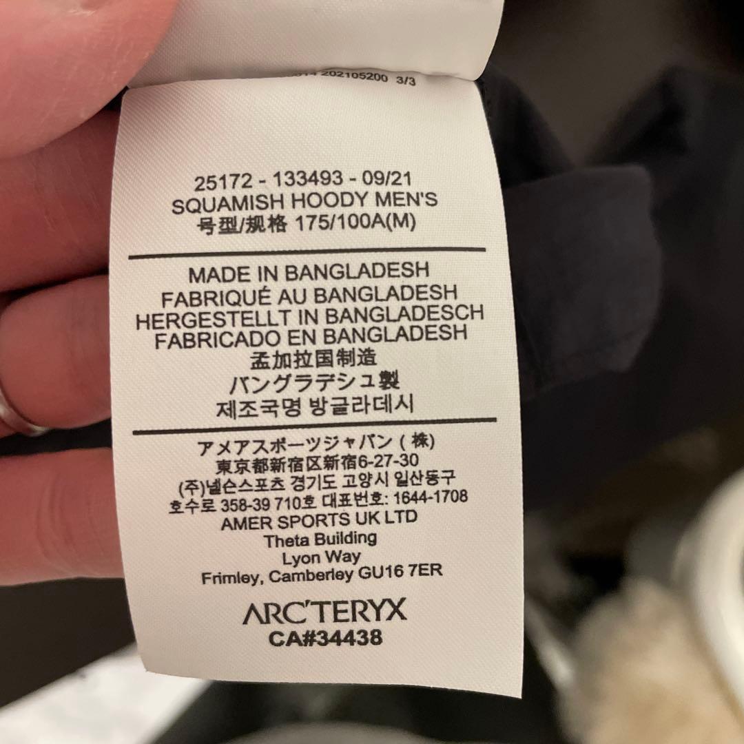 ARC’TERYX Squamish Hoody
