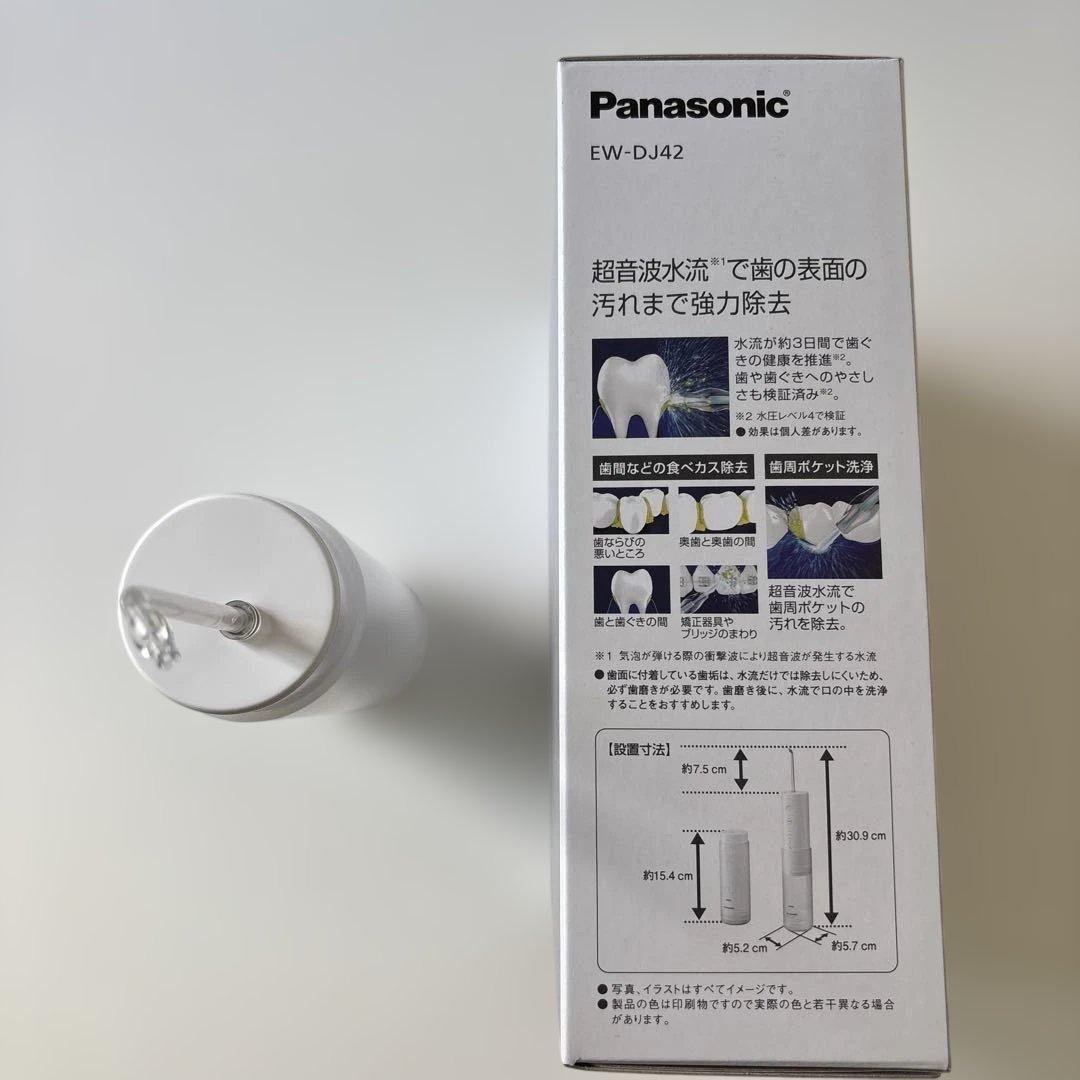 Panasonic ドルツ ジェットウォッシャー 歯間 超音波 EW-DJ42