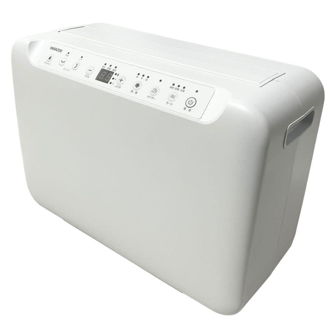 【美品】山善 コンプレッサー式 YDC-G120 衣類乾燥除湿機 ホワイト