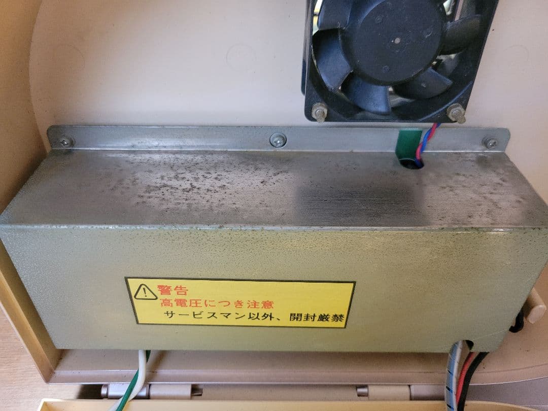 滝風イオンメディック　TAKI ION MEDIC　イオン発生器