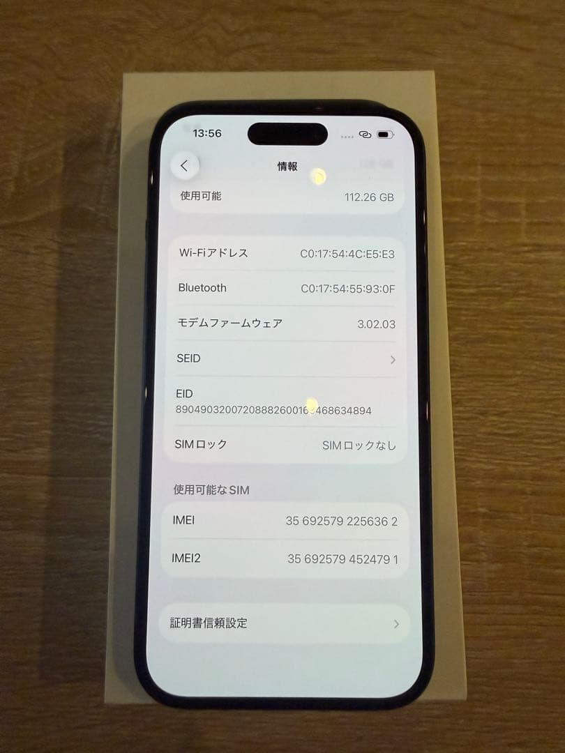Apple iPhone 15 128GB ブラックSIMフリー