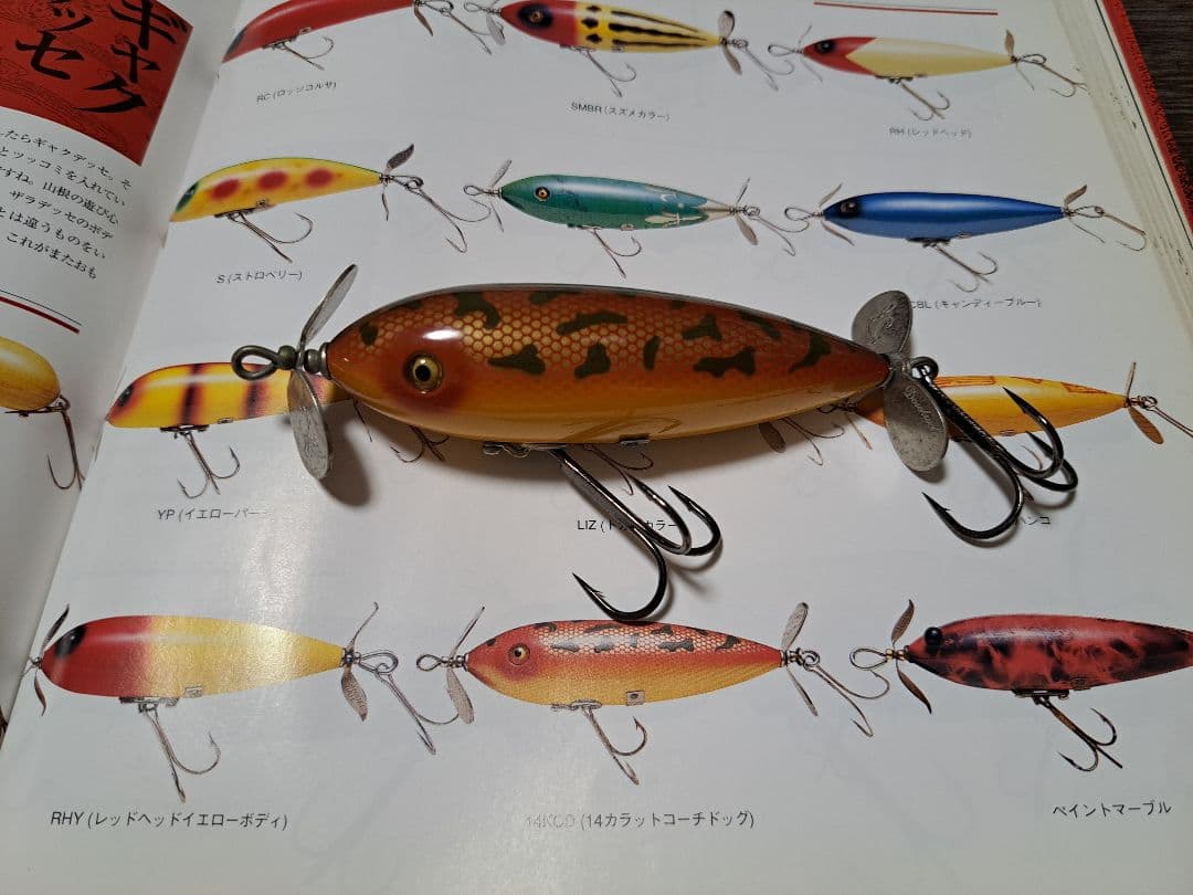 道楽　DOWLUCK　ドウラク　マダデスハイW　14KCD