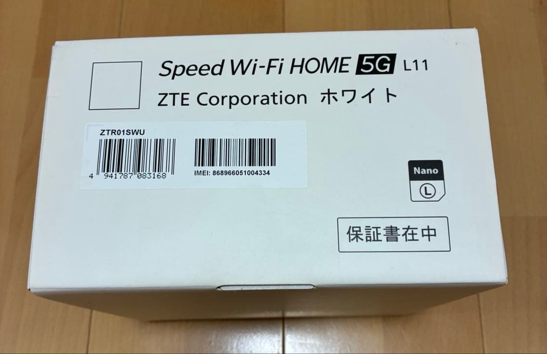 Speed Wi-Fi  5G L11 ZTE ホワイト　楽天モバイル