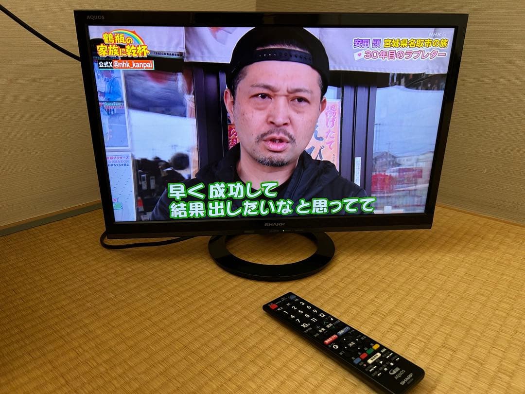 SHARP AQUOS 2017年製 液晶テレビ