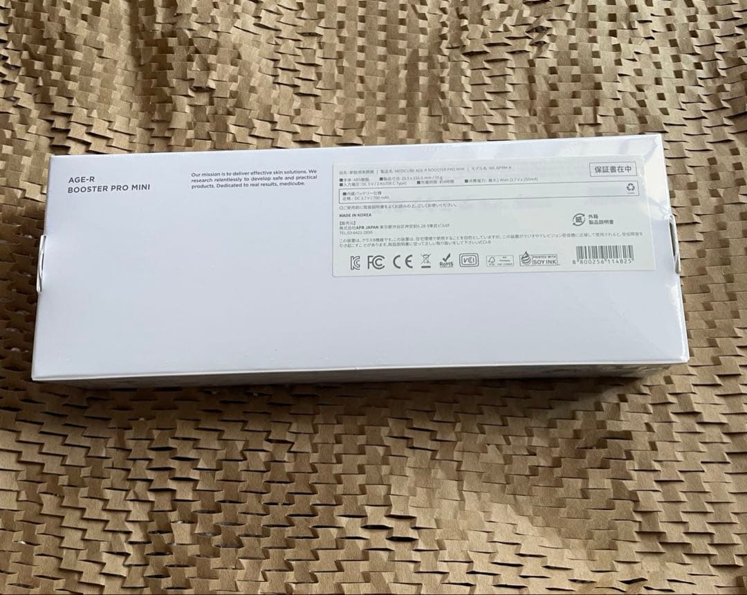 medicube AGE-Rブースタープロ　ミニ　ピンク