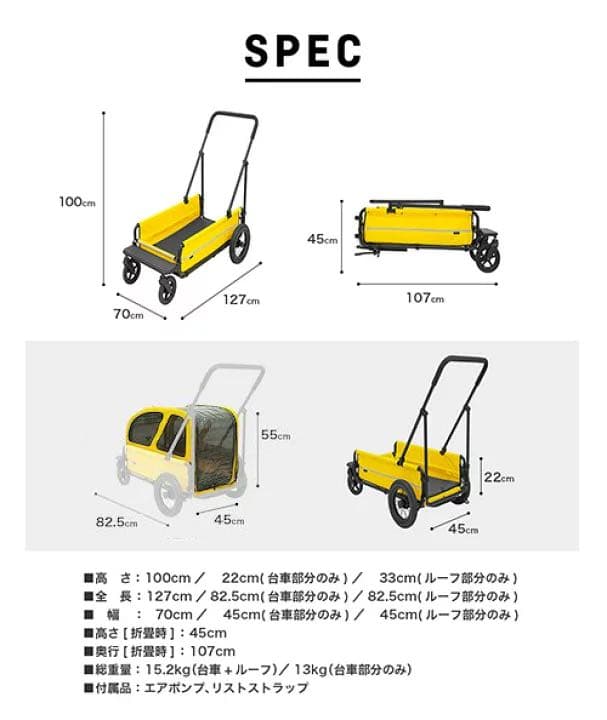 メーカー直営！正規保証品／エアバギー 台車・ルーフ キャリッジ2点セット