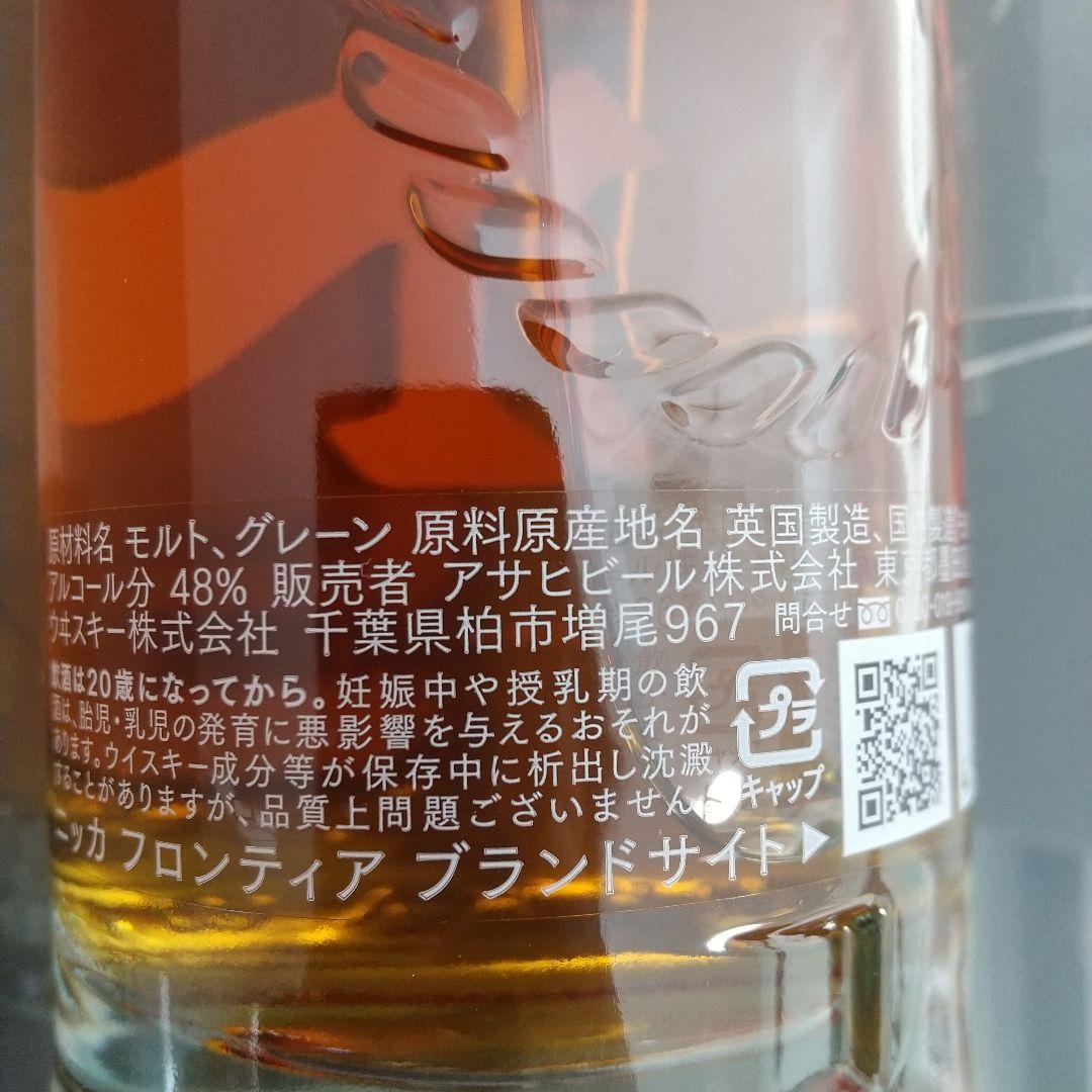 K*a様 ジョニーウォーカー　ブラックラベル　12年 ベン ネヴィス フロンティ
