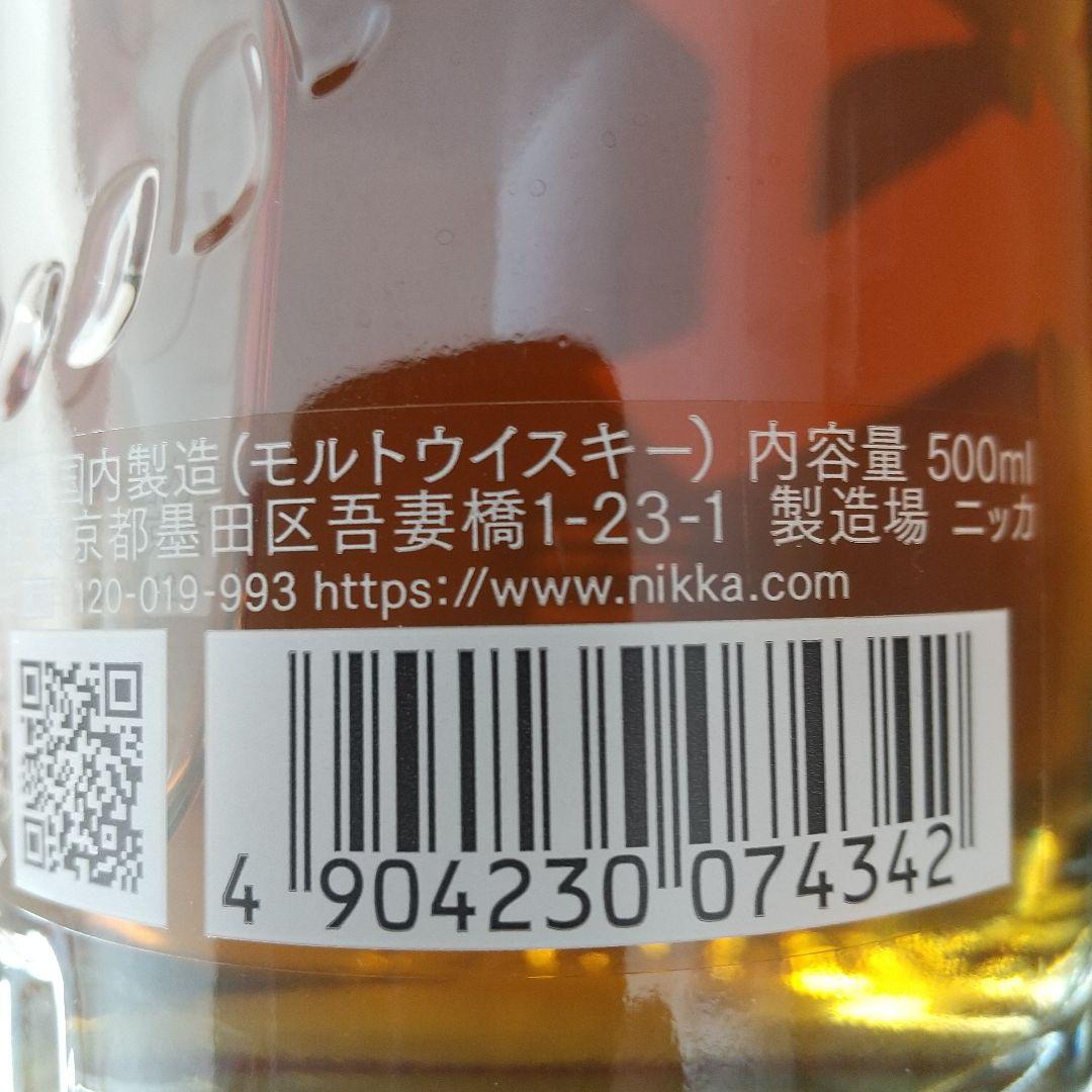 K*a様 ジョニーウォーカー　ブラックラベル　12年 ベン ネヴィス フロンティ