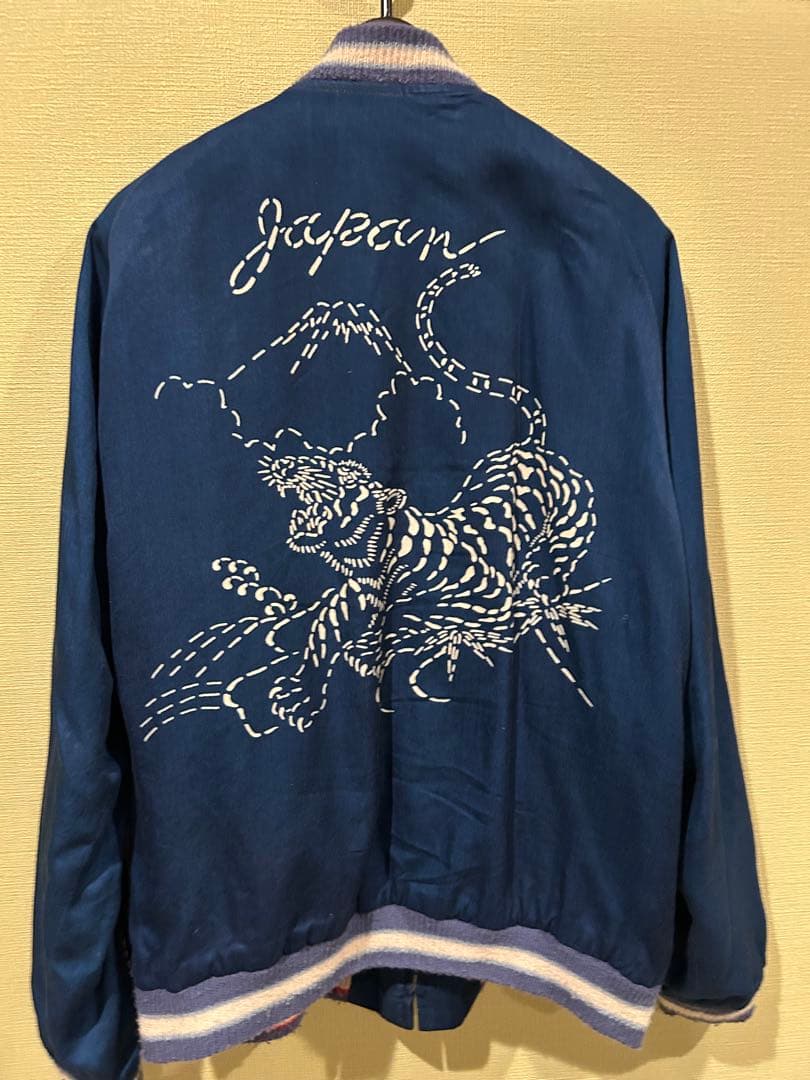 スカジャン 港商 スペシャル テーラー東洋 インディゴ 虎 富士山 鷹 激レア