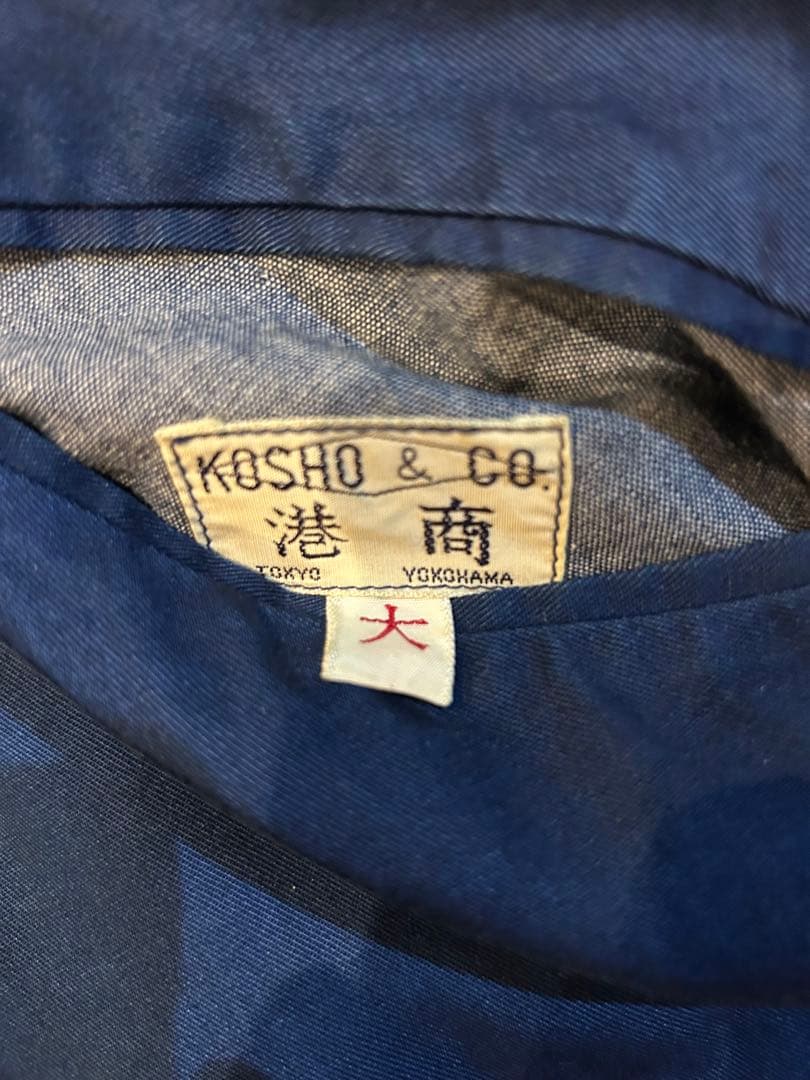 スカジャン 港商 スペシャル テーラー東洋 インディゴ 虎 富士山 鷹 激レア