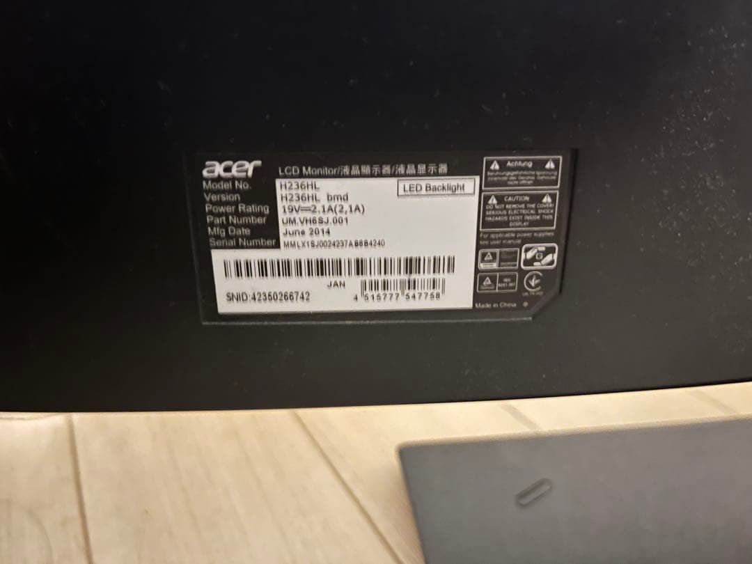 2インモニター　Acer H236HL LCD Monitor 本体　2台