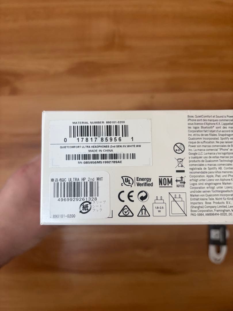 Bose QuietComfort Ultra 2nd Gen ホワイト