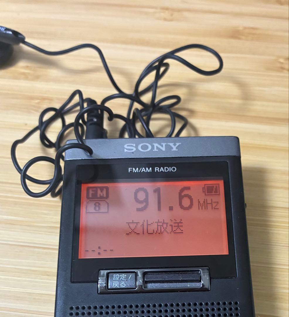 ソニーPLLシンセサイザーラジSRF-T355:FM/AM/ワイドFM対応