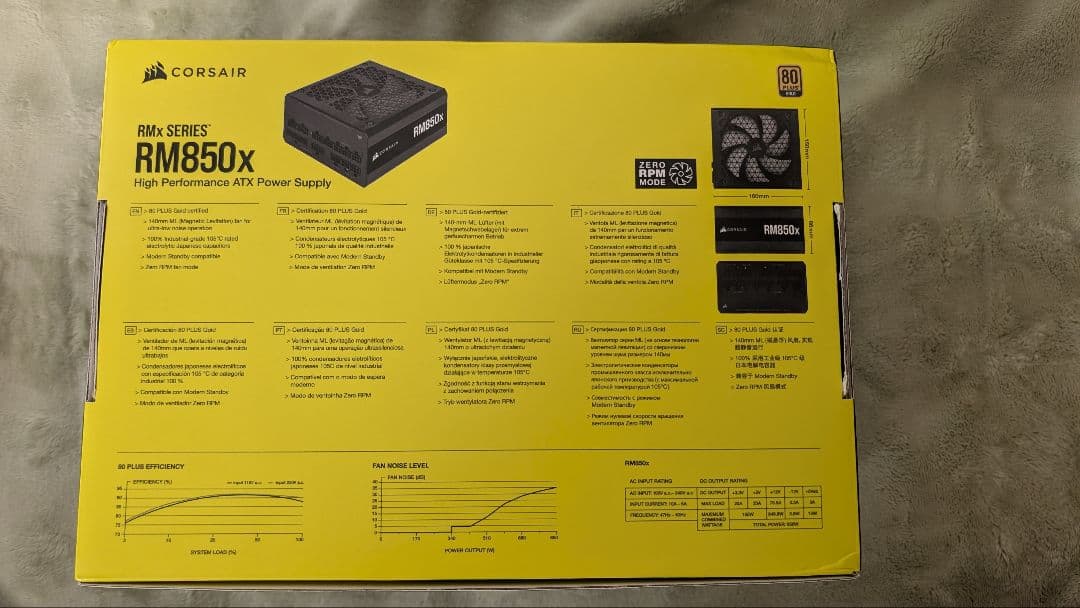 Corsair RM850x 850W ATX電源ユニット