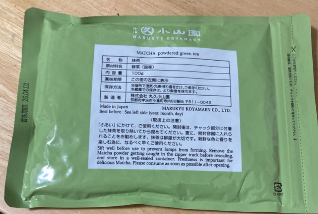 丸久小山園　金輪 抹茶100g袋　賞味期限2026.4.2