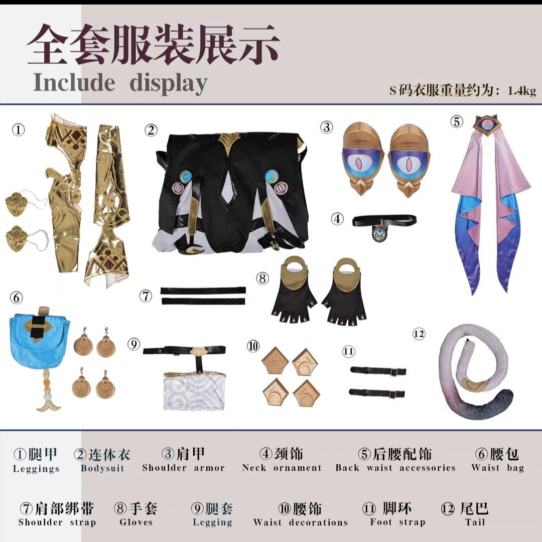 即発送　崩壊スターレイル　サフェル　三分妄想ウィッグ付　コスプレ衣装