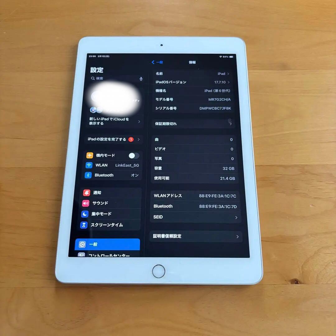 美品iPad6 第6世代 32GB WIFIモデル