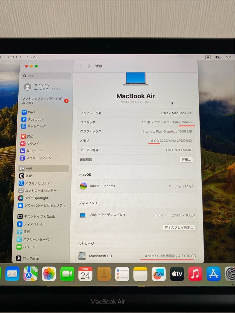 MacBook Air 2020 Apple MacBook本体