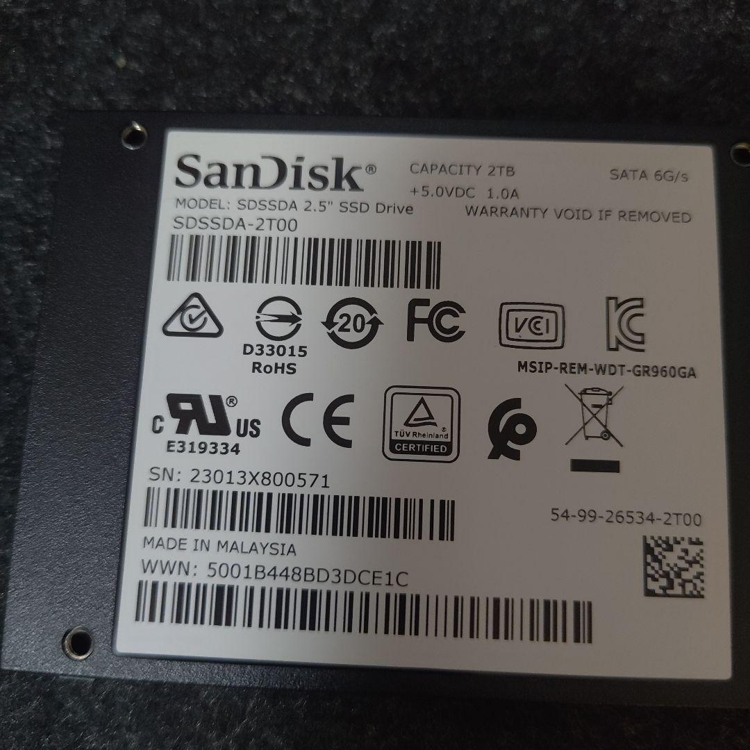 SanDisk SSD PLUS 2TB 2.5インチ