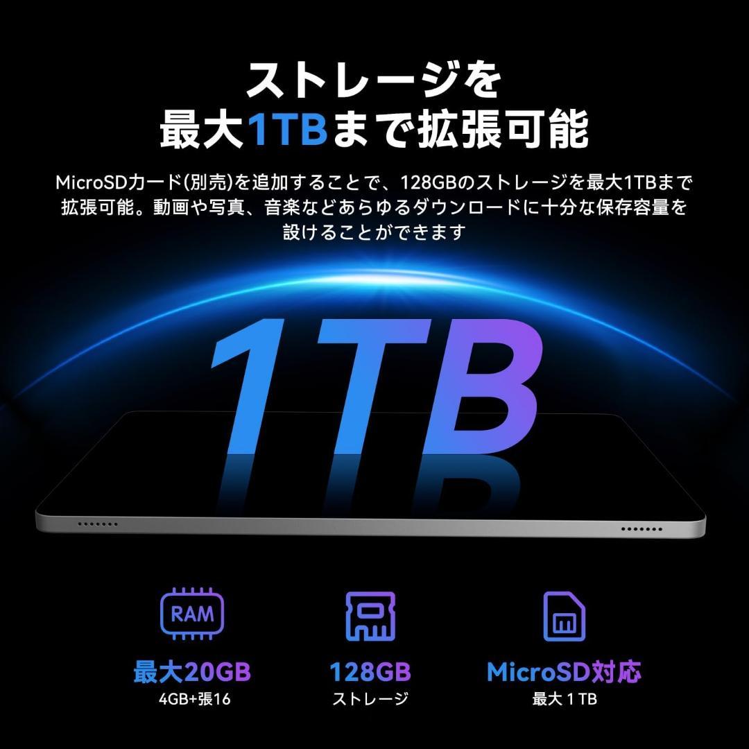 【R1744-94】android 16 タブレット 11インチ 20GB