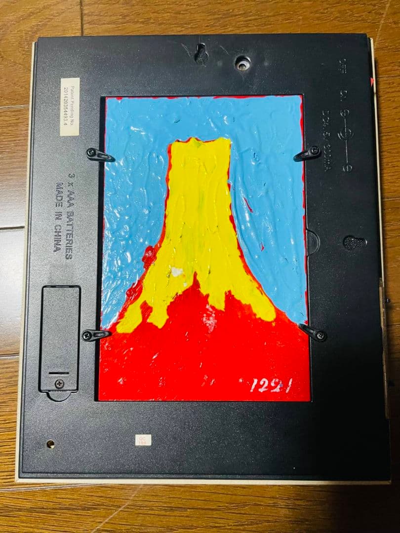 ウエノ イチロウ 開運 富士山と龍 ライト付きフレーム