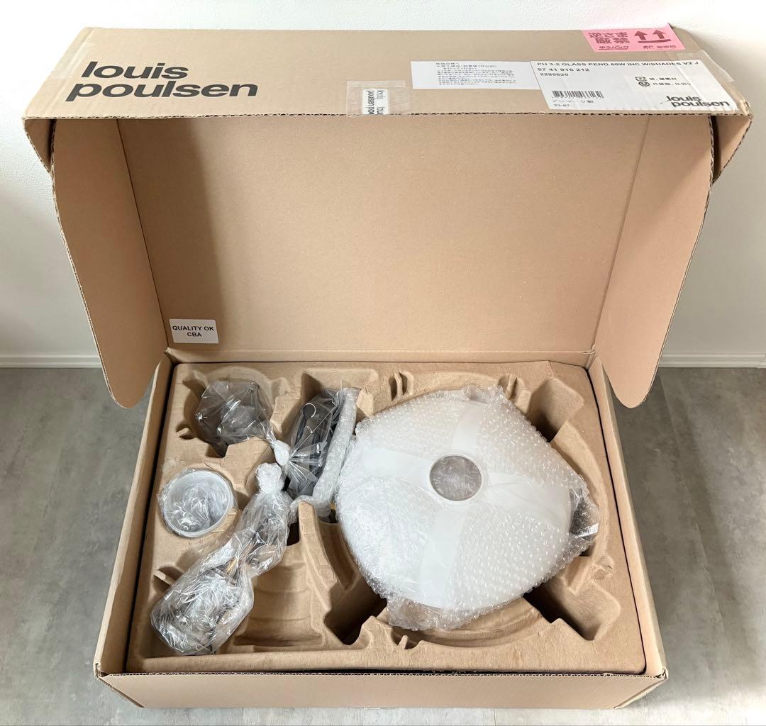 【美品】PH 3/2 ペンダント シルバー