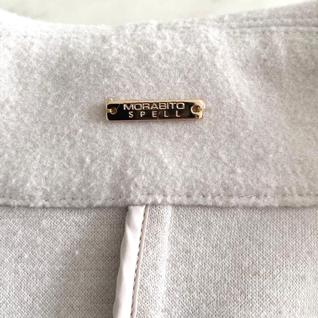 美品 モラビトスペル ウエストシェイプ ショールカラーコート 金ボタン 38