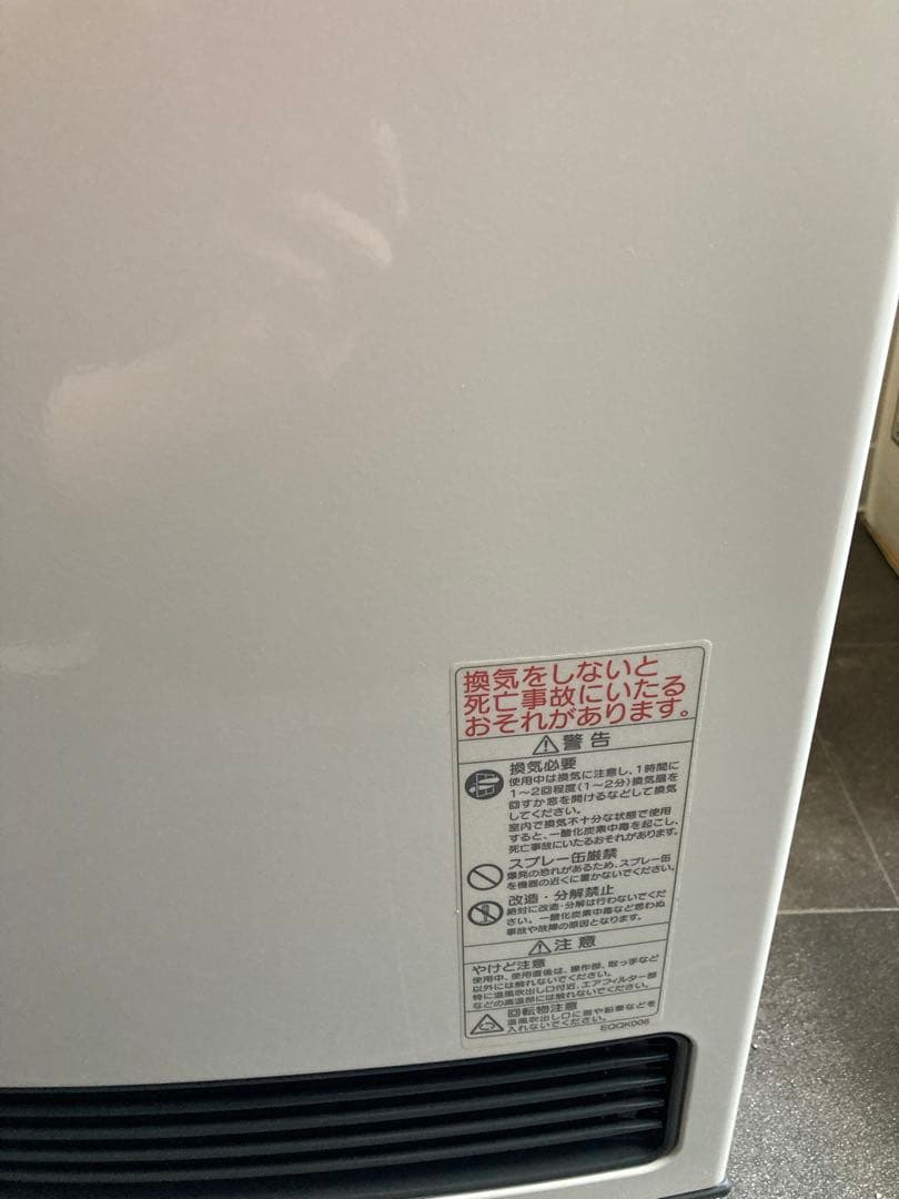 Jun⭐︎大阪ガス　ガスファンヒーター　ガスホース3m付き