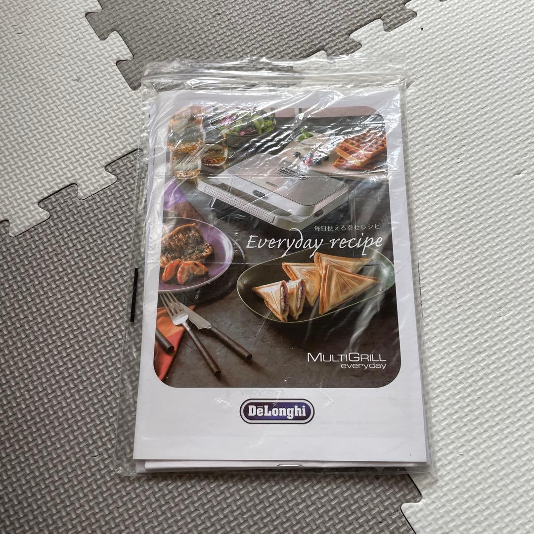 De'Longhi デロンギ　マルチグリル ホットサンド & ワッフルメーカー