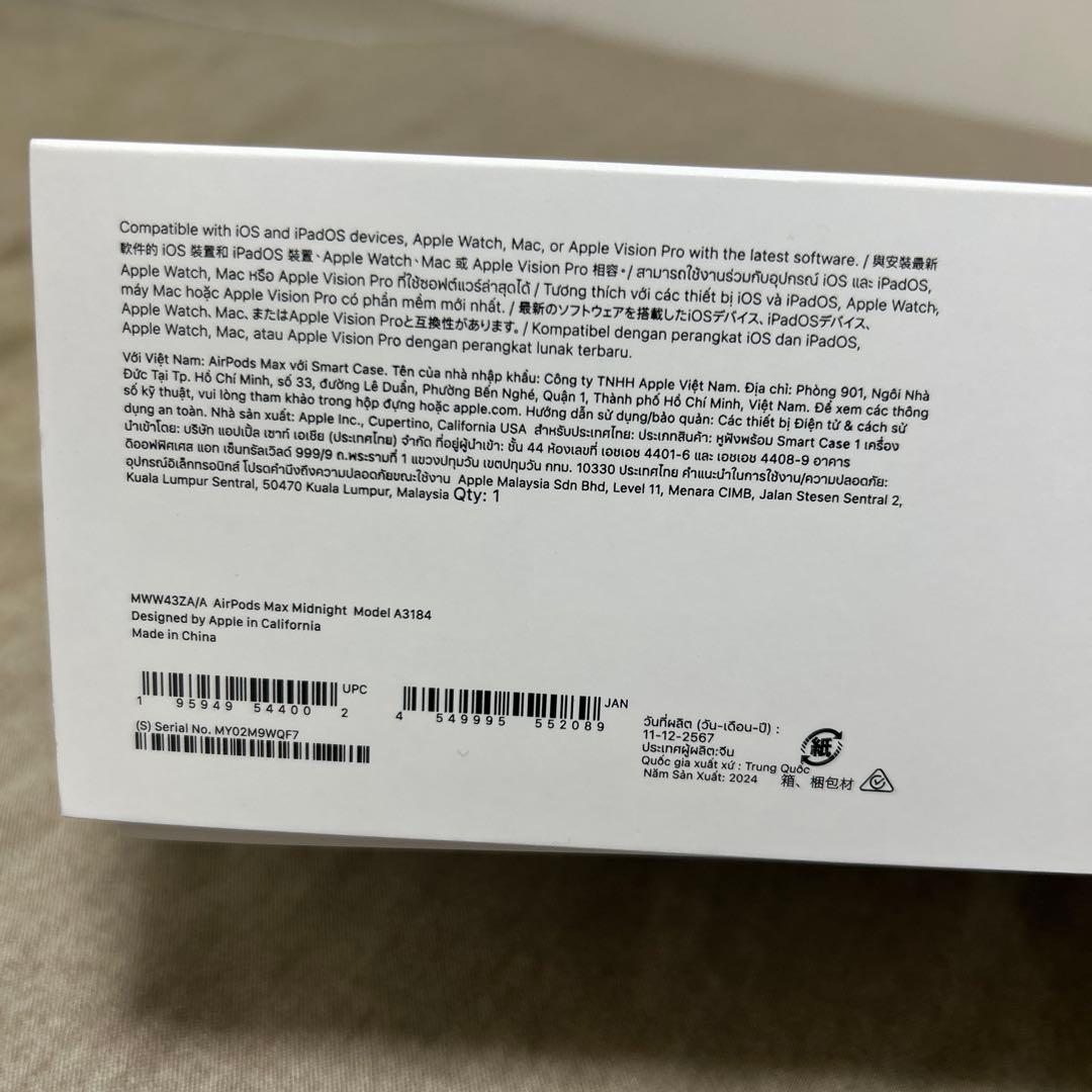 Airpods Max USB-C 第二世代　正規品