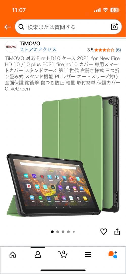 【11世代】Kindle fire hd 10