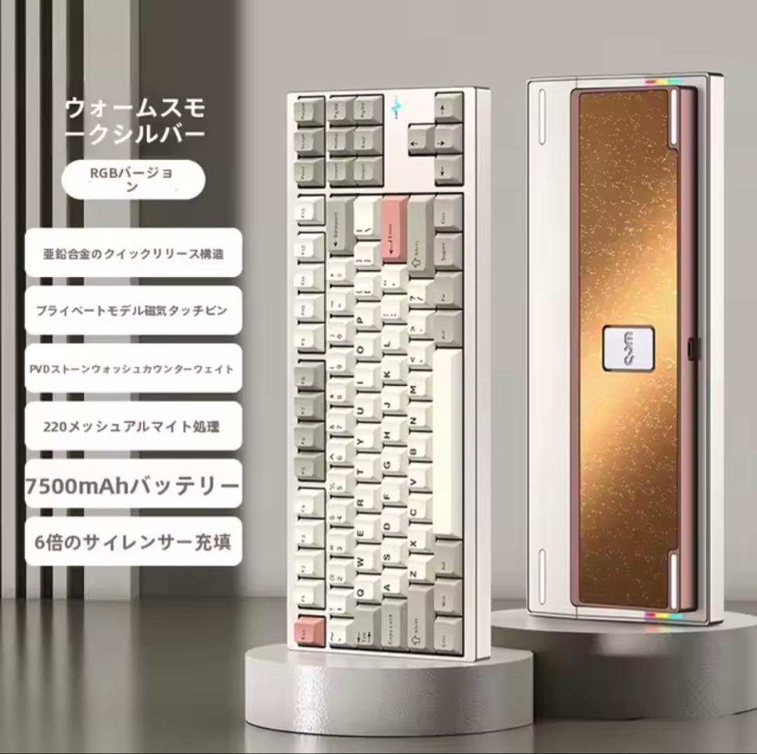 CRUSH 80 REBOOT PROキーボード 本体 未使用新品