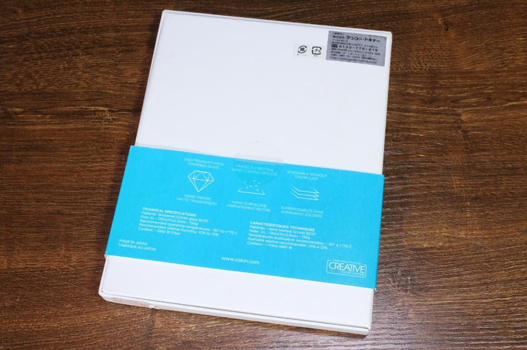 コッキン NUANCES GND16 SOFT XLサイズ