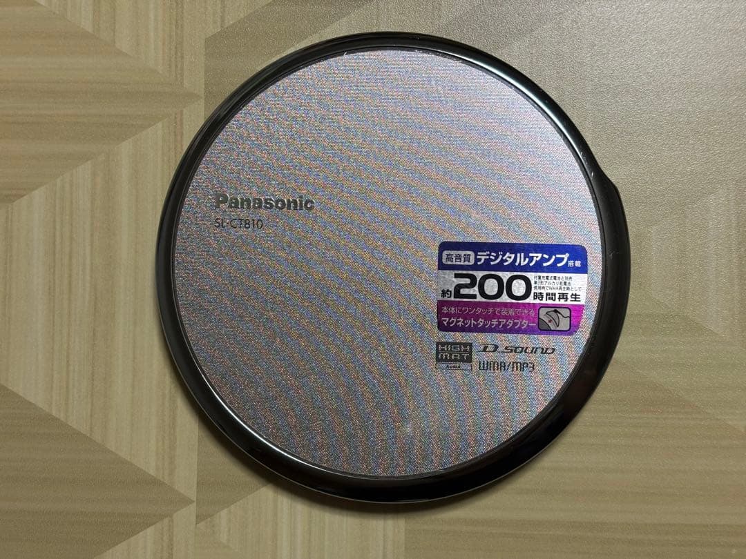 Panasonic ポータブルCDプレーヤー SL-CT810
