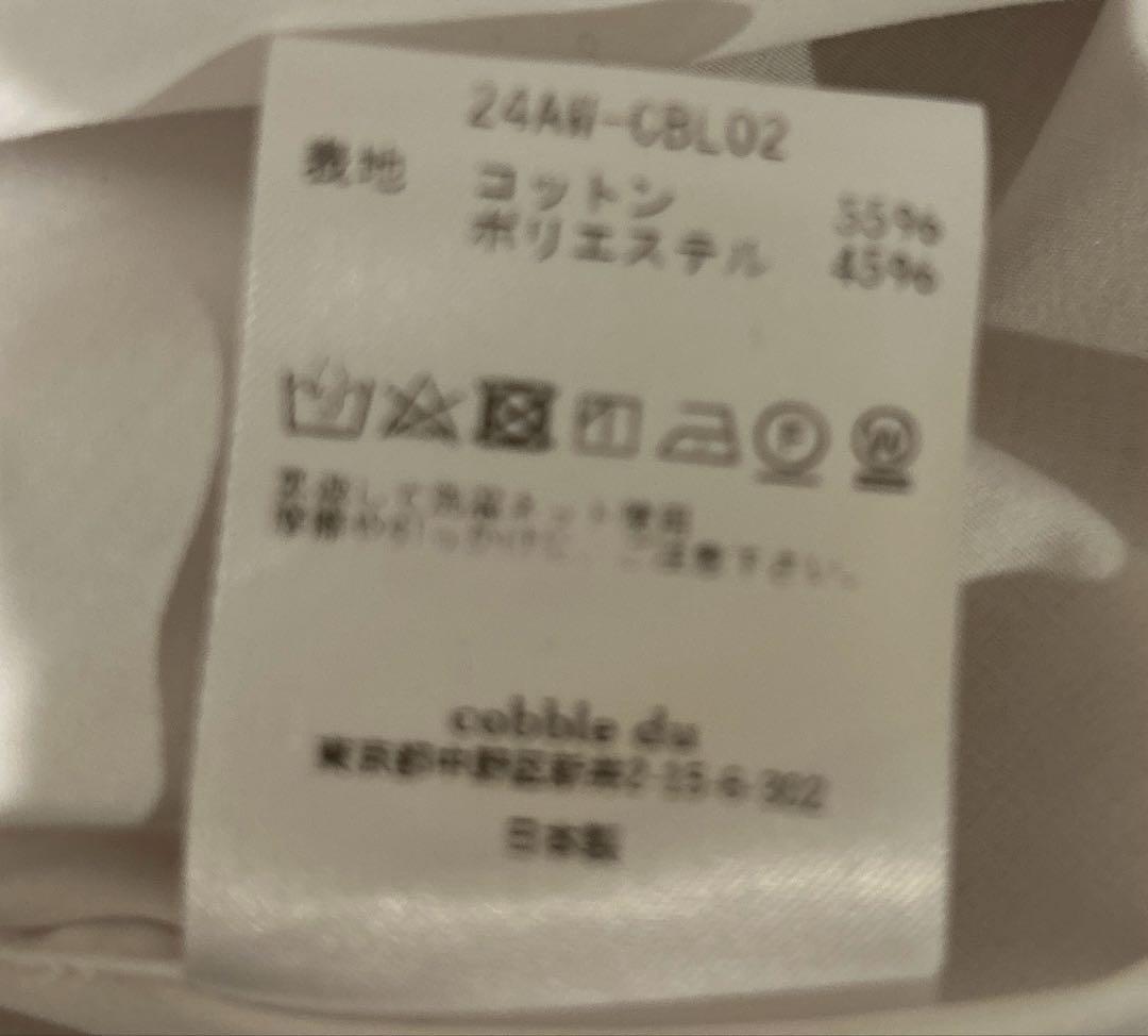 cobble du not romal shirt デビューコレクション