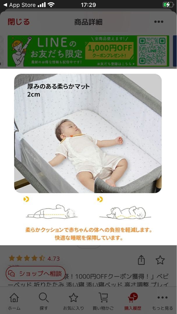 ベビーベッド 添い寝可能、キャスター付き